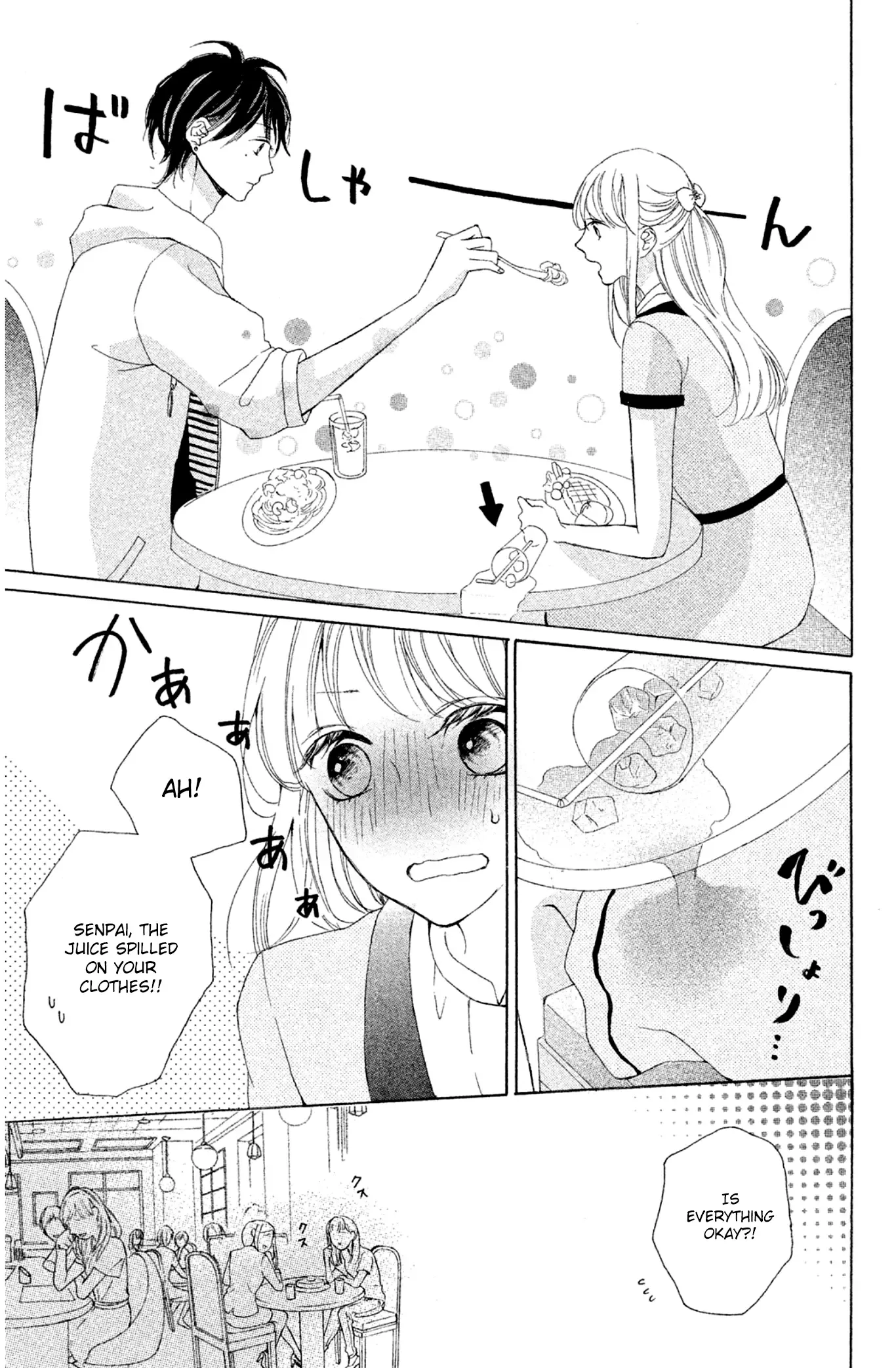 Charai Hayama ni Kyun to Kita Chapter 5 page 19
