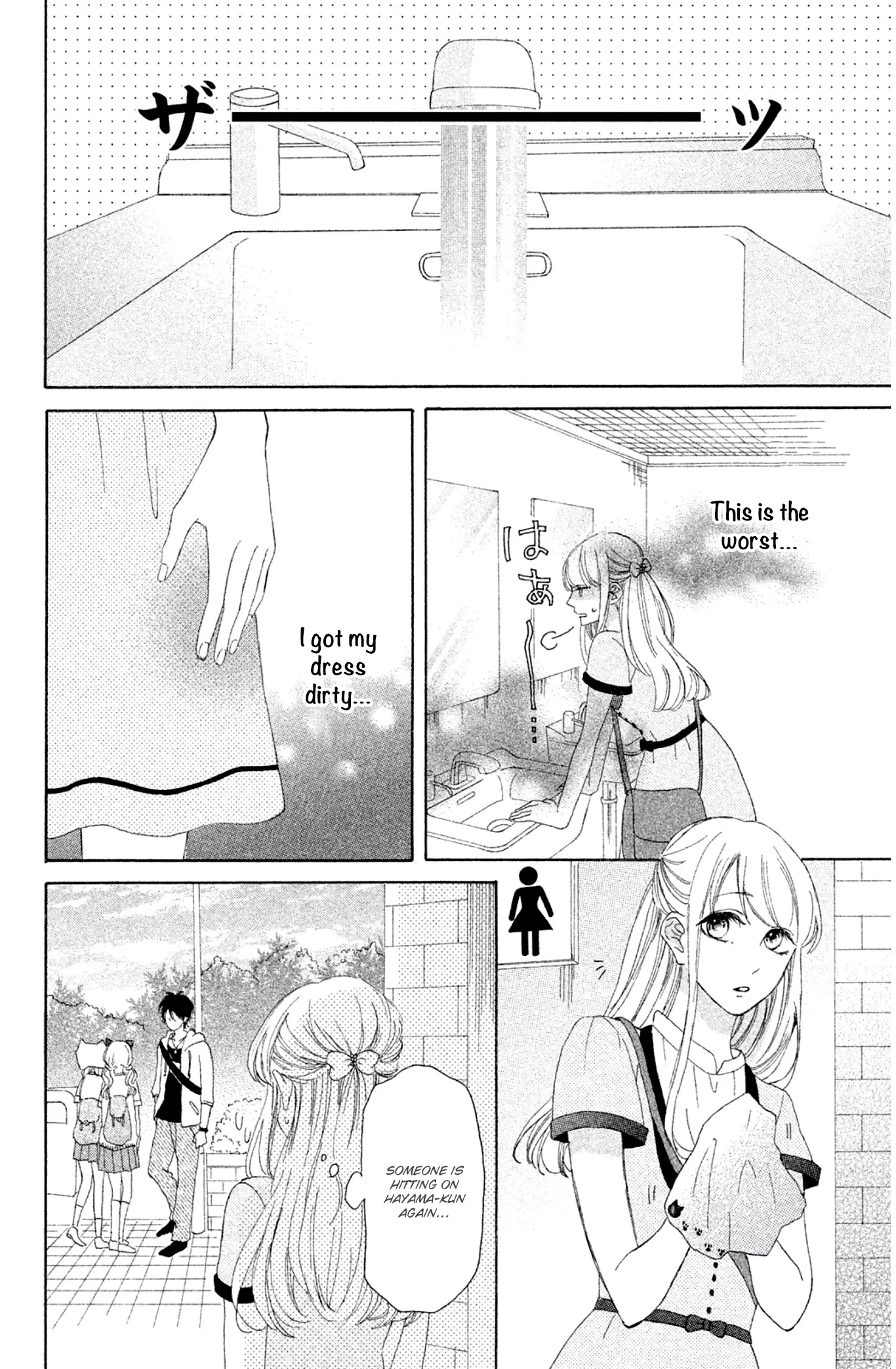 Charai Hayama ni Kyun to Kita Chapter 5 page 20