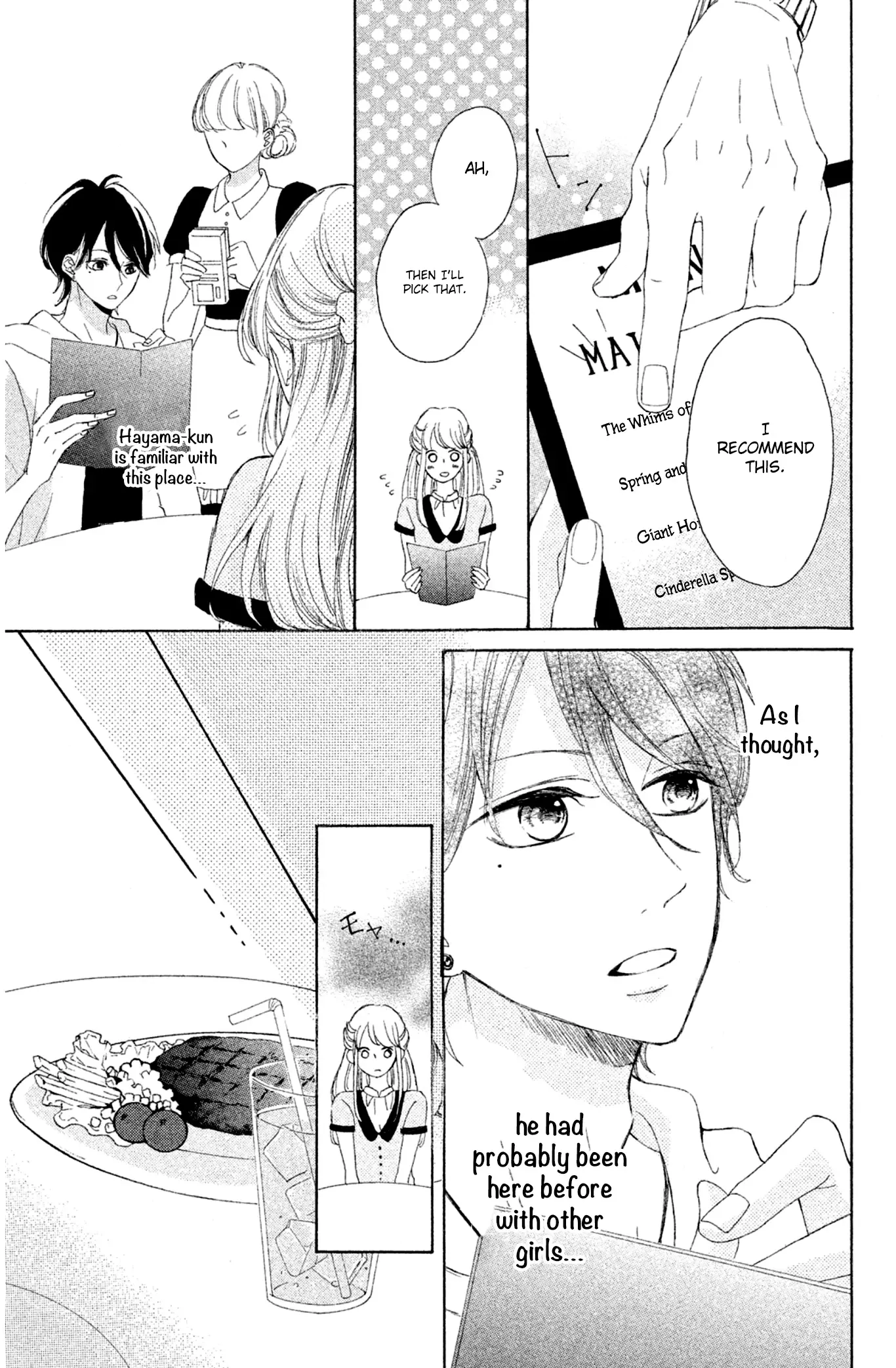 Charai Hayama ni Kyun to Kita Chapter 5 page 17