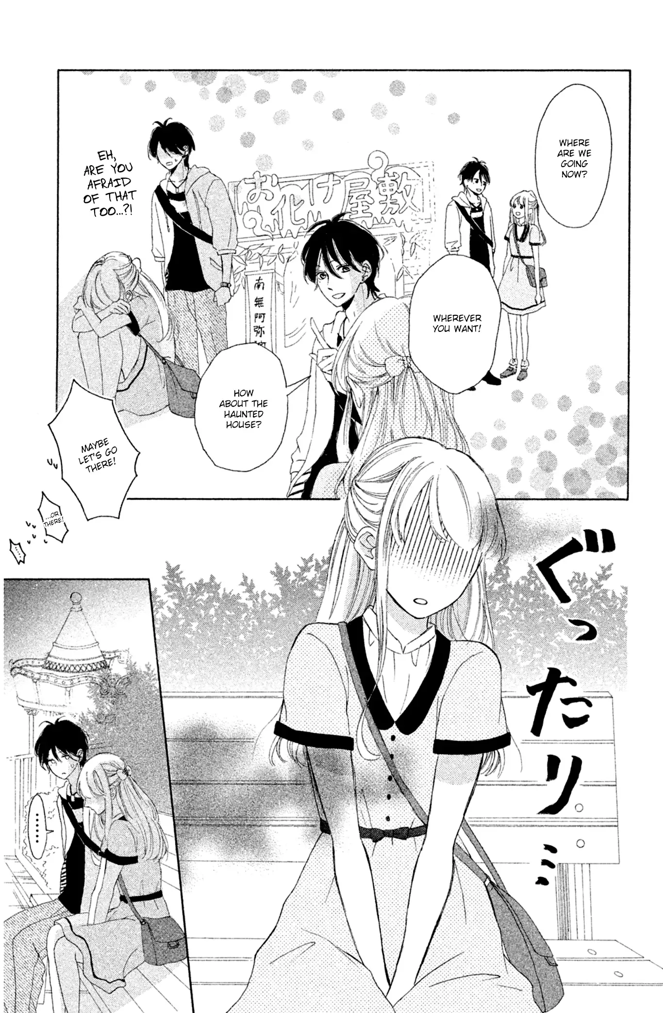 Charai Hayama ni Kyun to Kita Chapter 5 page 23