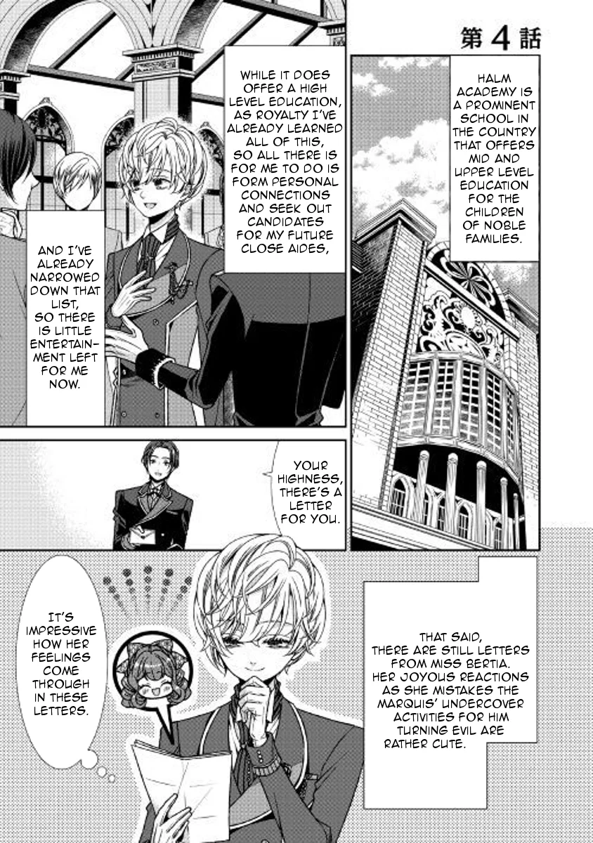 Fiancée's Observation Log of the Self-proclaimed Villainess Chapter 4 page 1