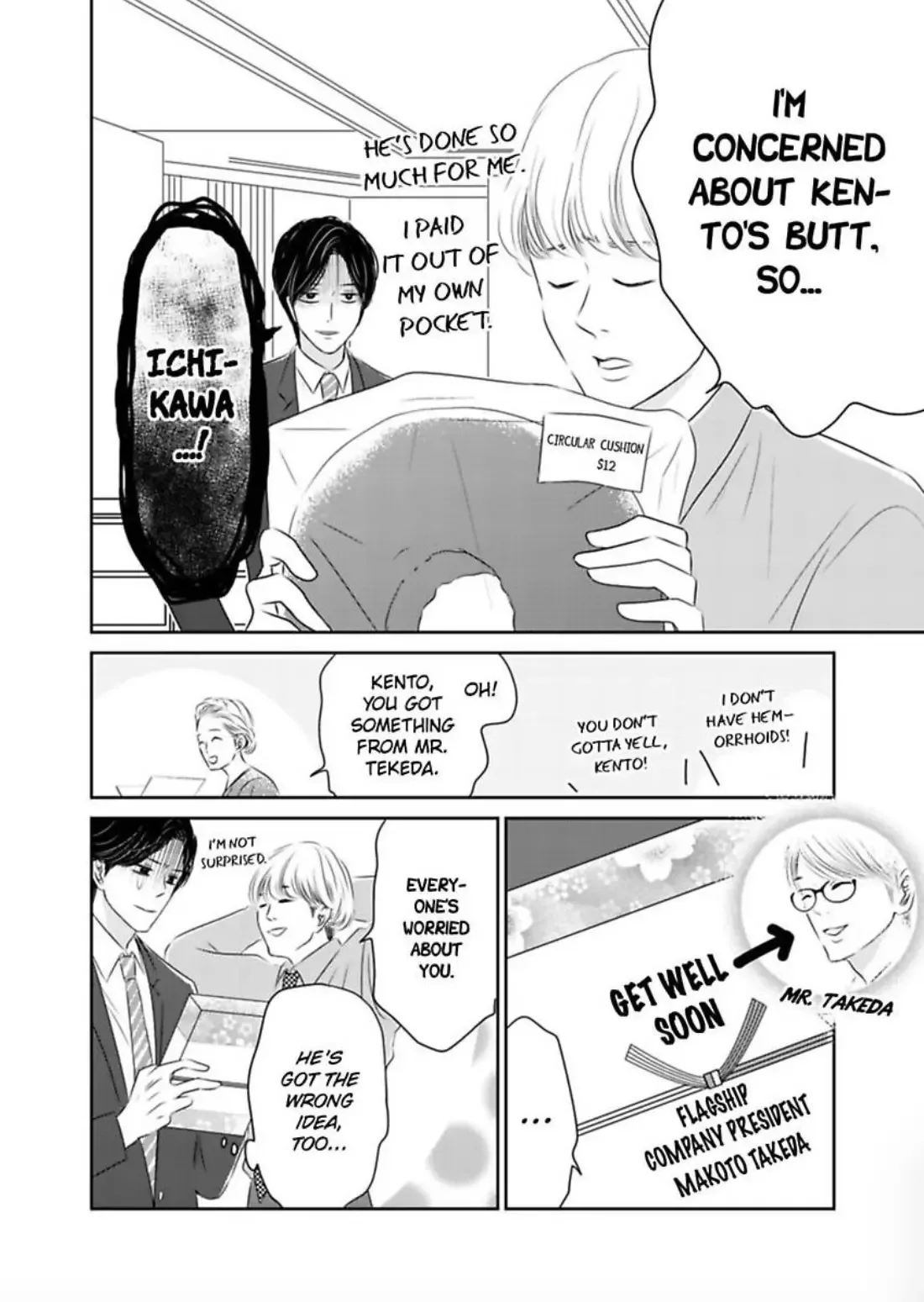 Kare to Kanojo ha XX dekinai Chapter 4 page 4