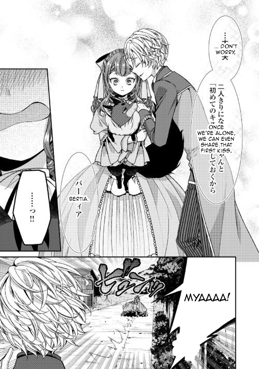 Fiancée's Observation Log of the Self-proclaimed Villainess Chapter 4 page 9