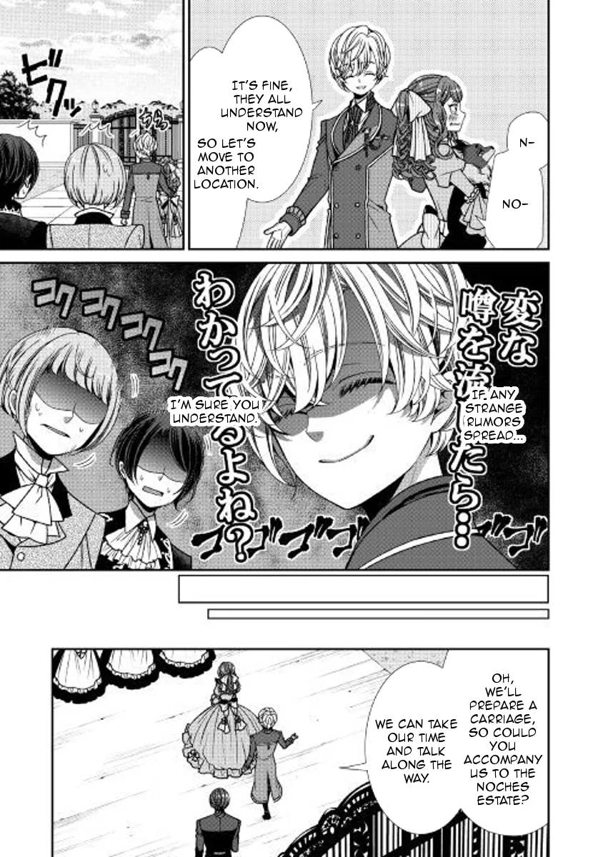 Fiancée's Observation Log of the Self-proclaimed Villainess Chapter 4 page 7