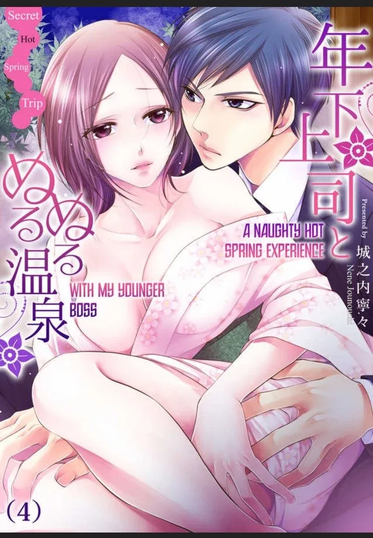 Toshishita Joushi to Nurunuru Onsen Himitsu no Onsen Chapter 4 page 1