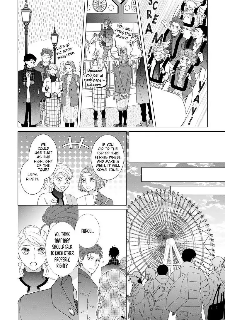 Sweet Seduction: Under the Same Roof with The Guy I Hate Chapter 7 page 15