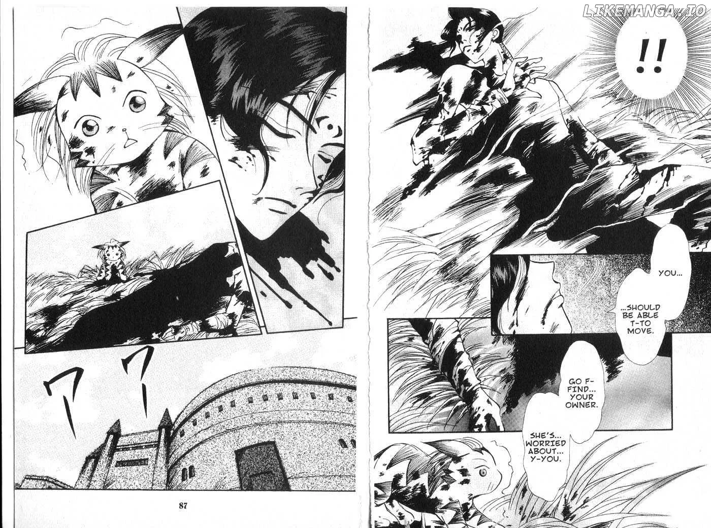 Vampire Game Chapter 0.3 page 43