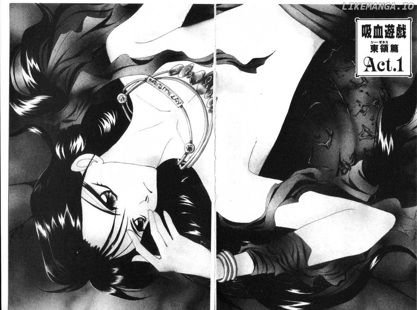 Vampire Game Chapter 0.3 page 58