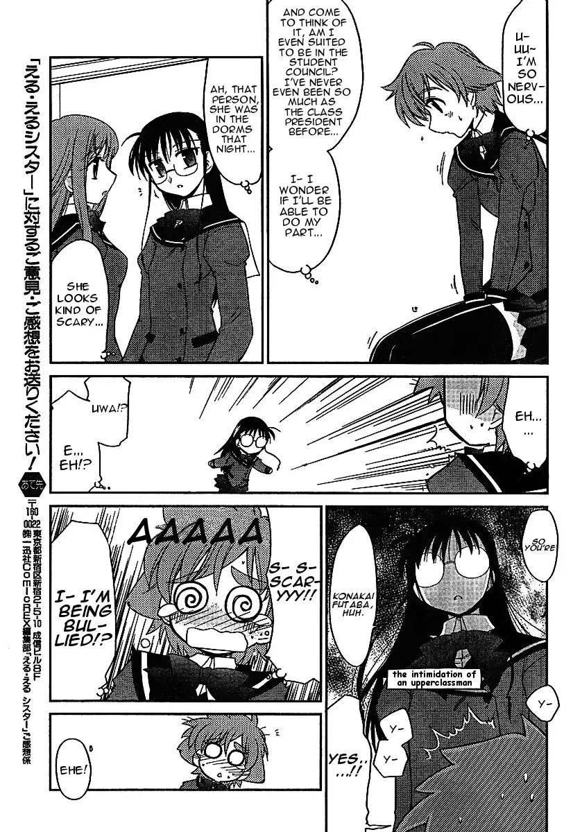L-size Little Sister Chapter 3 page 5