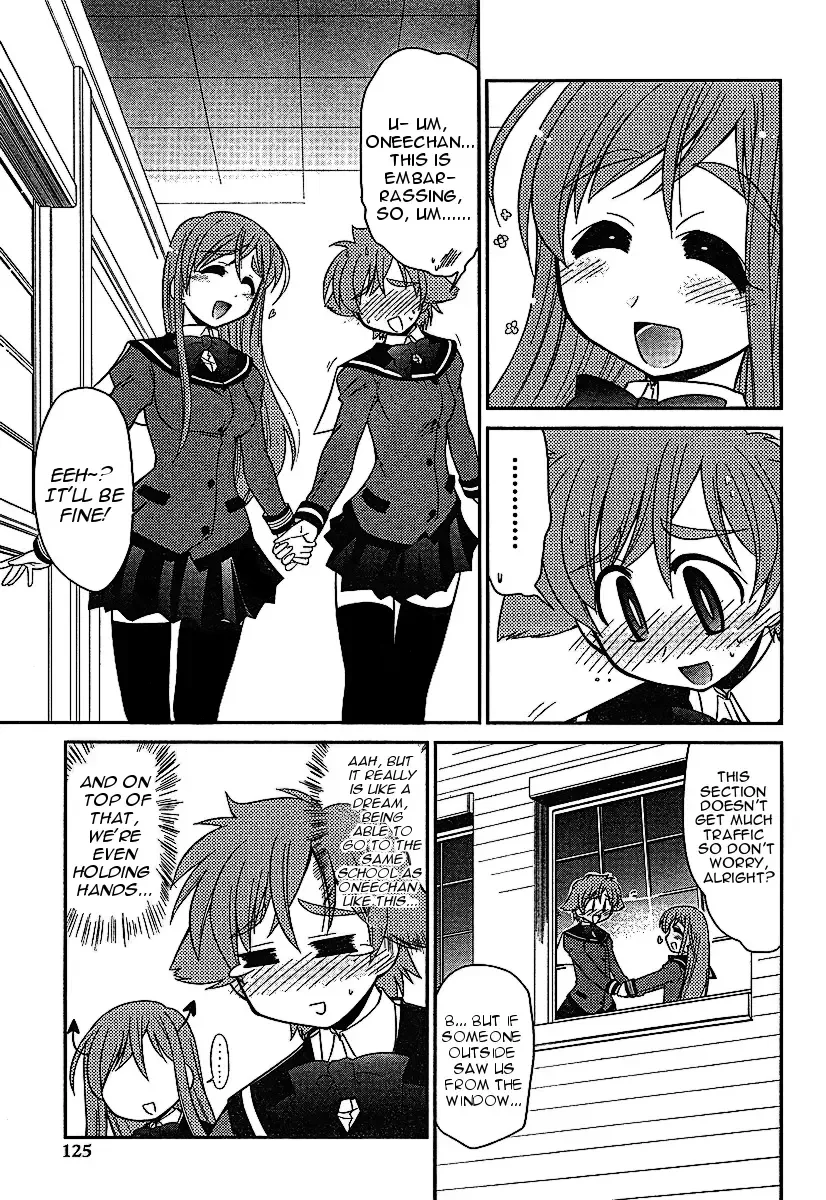 L-size Little Sister Chapter 3 page 3