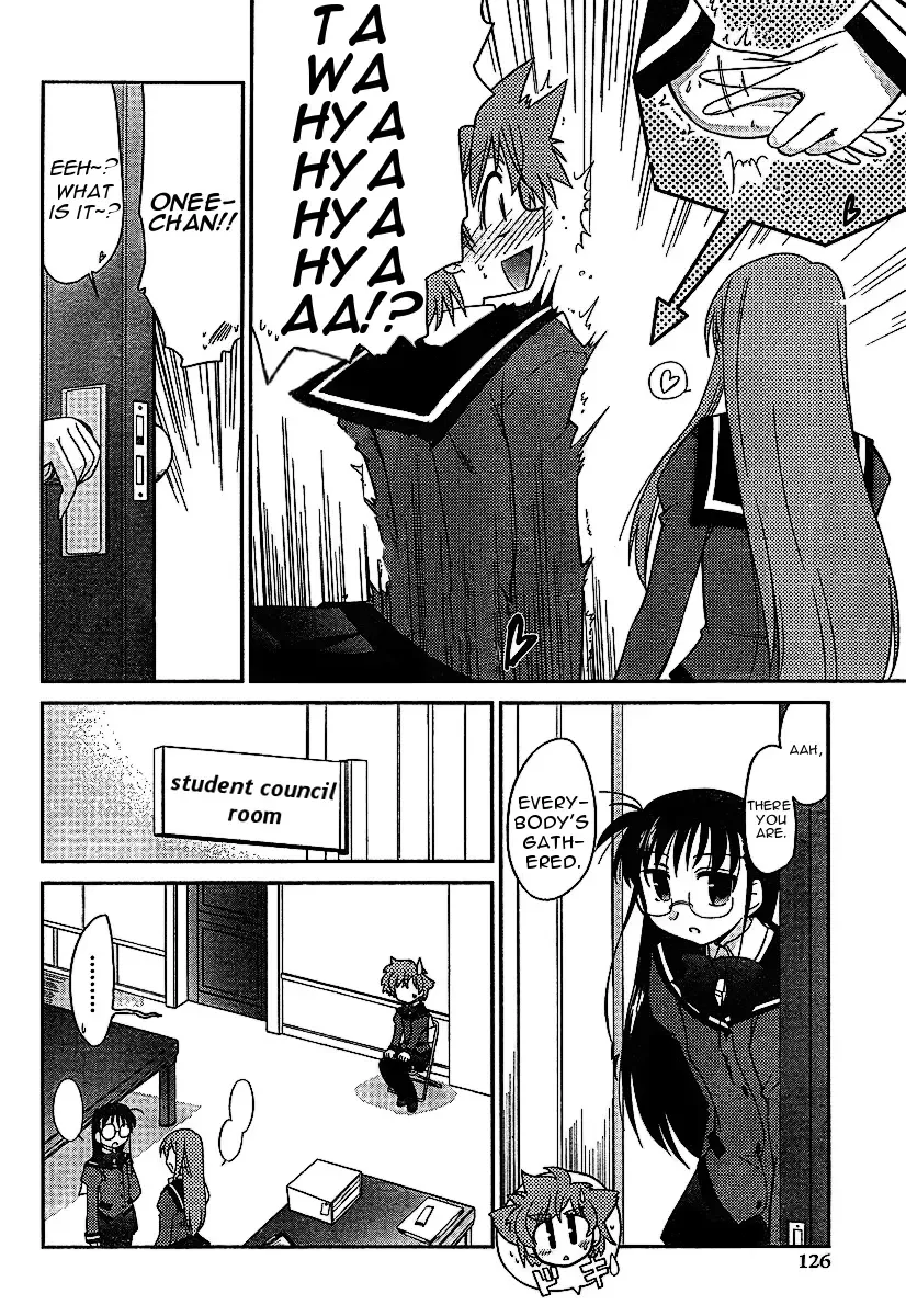 L-size Little Sister Chapter 3 page 4