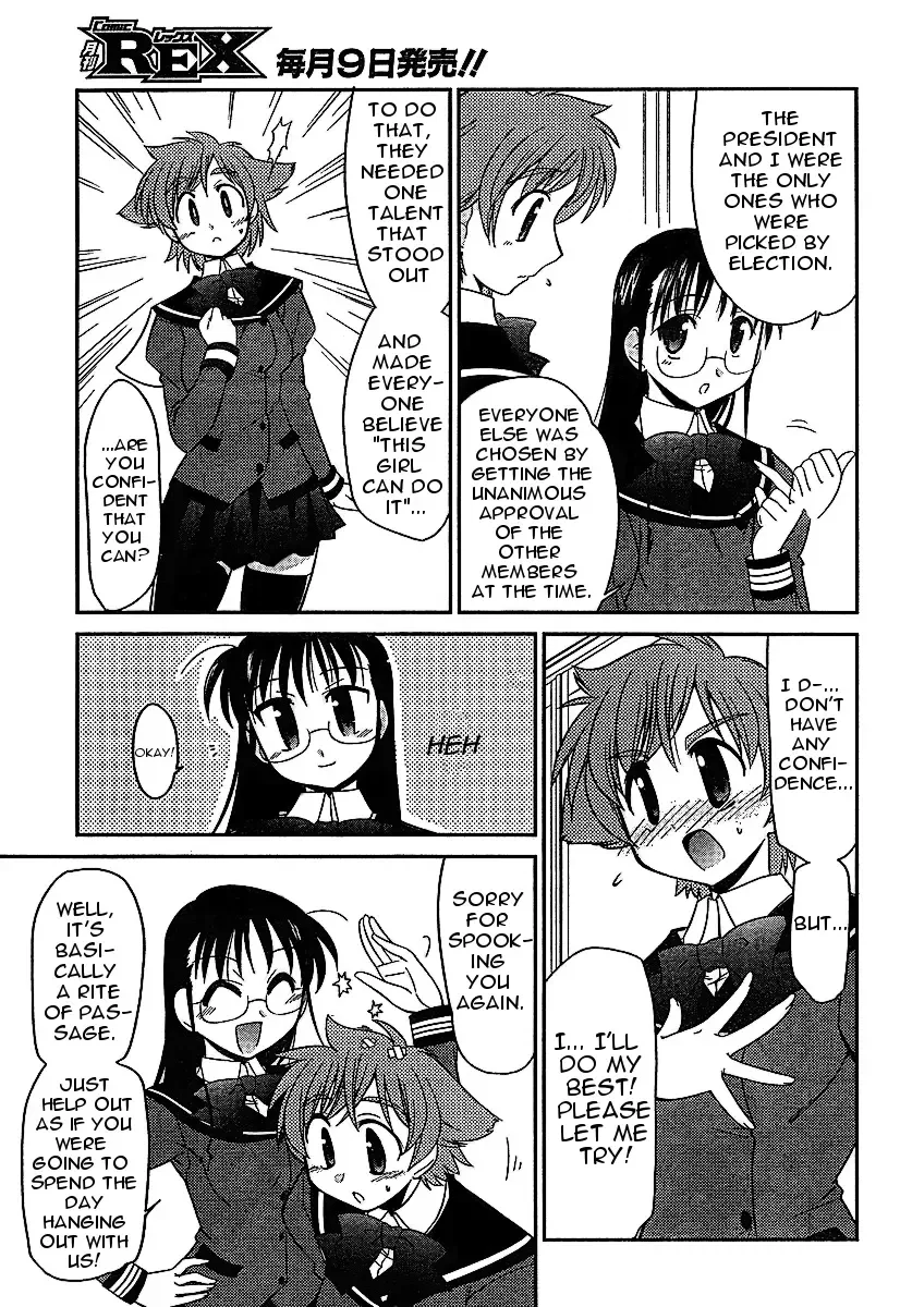 L-size Little Sister Chapter 3 page 9