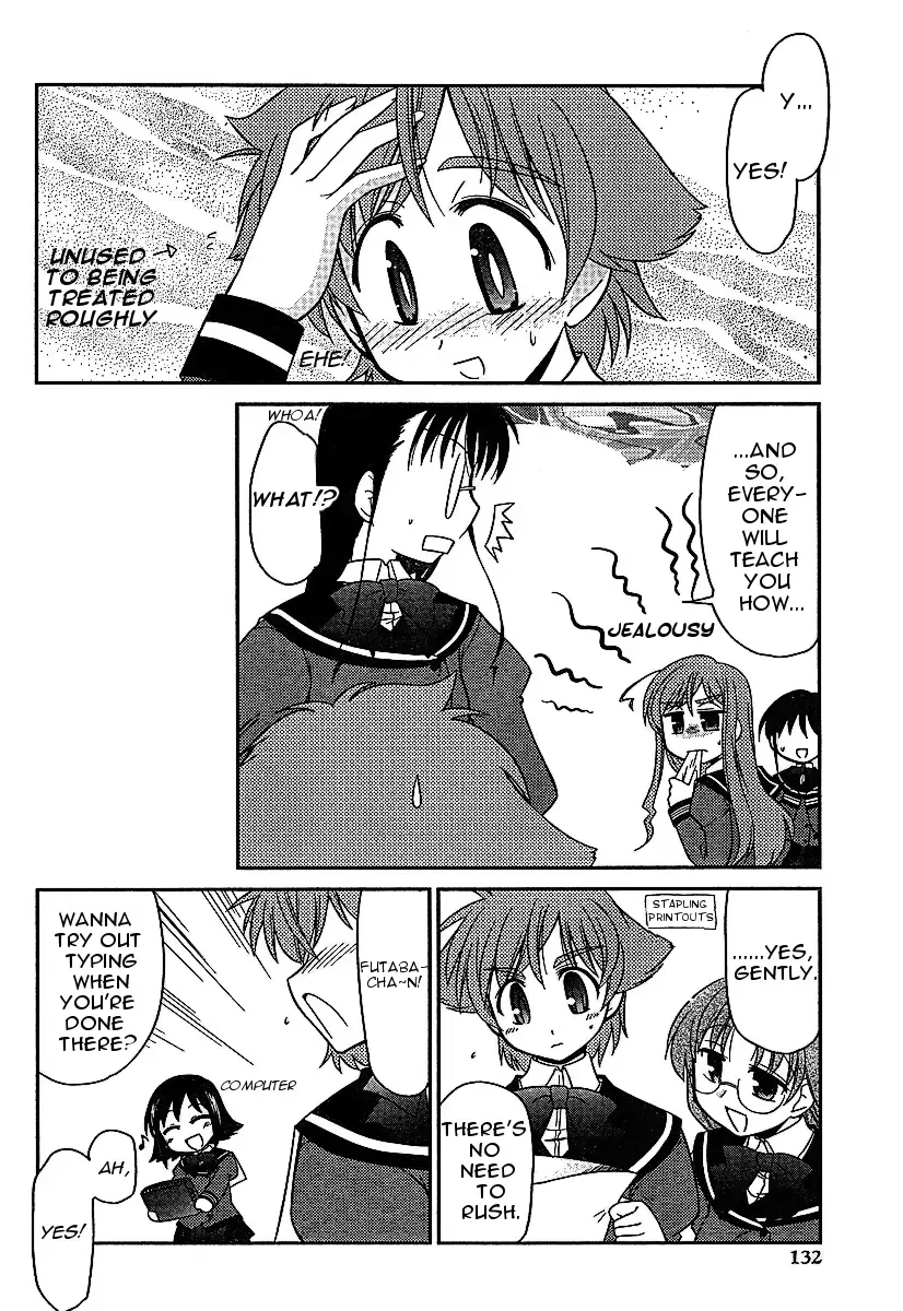 L-size Little Sister Chapter 3 page 10