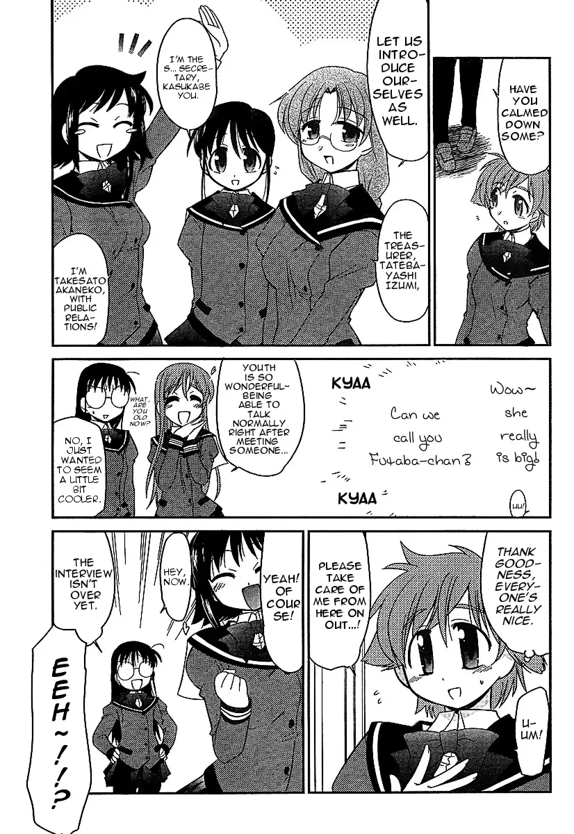 L-size Little Sister Chapter 3 page 7
