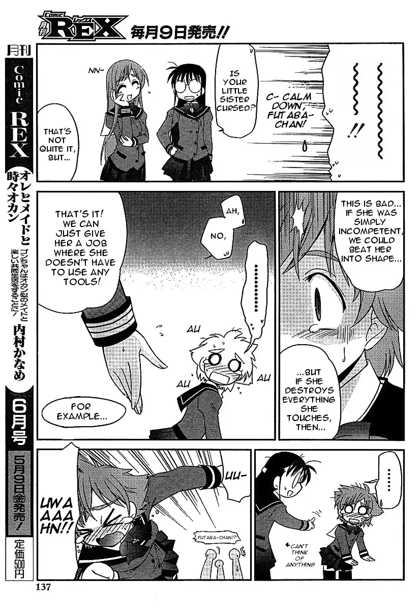 L-size Little Sister Chapter 3 page 15