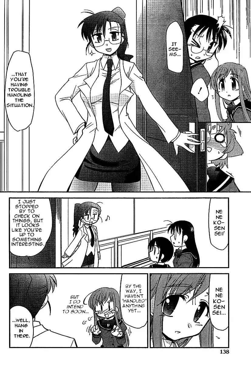 L-size Little Sister Chapter 3 page 16