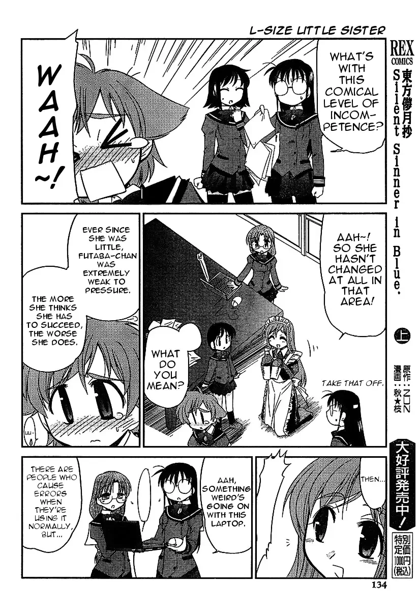 L-size Little Sister Chapter 3 page 12