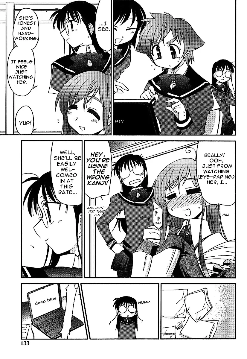 L-size Little Sister Chapter 3 page 11