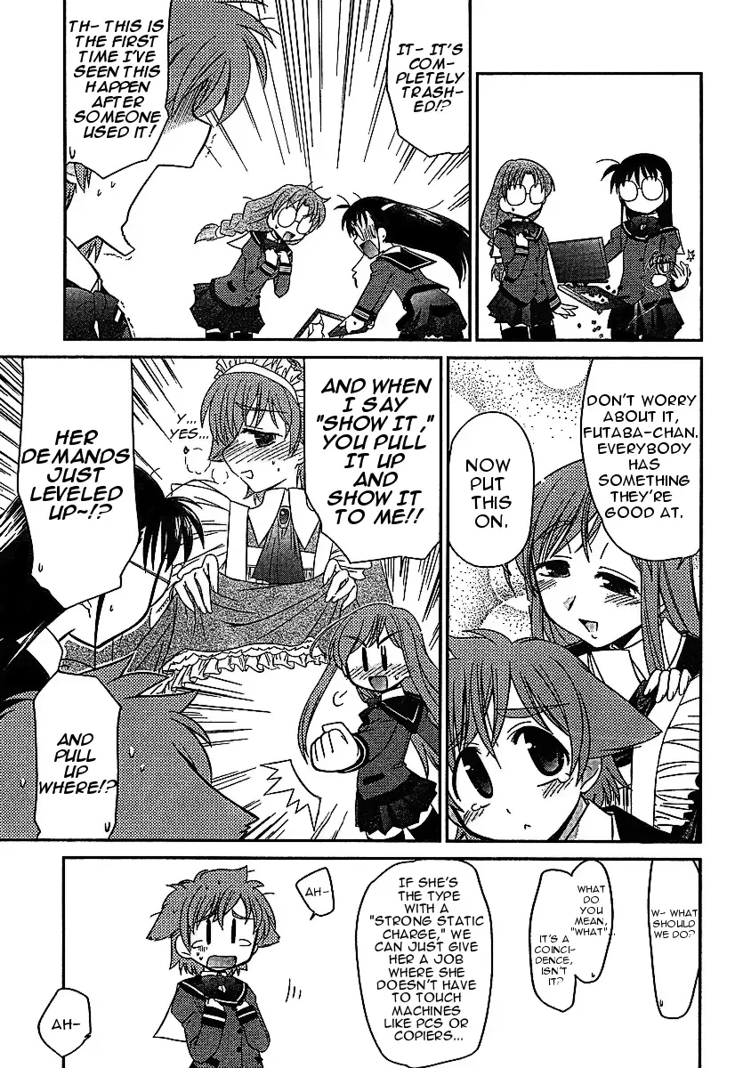 L-size Little Sister Chapter 3 page 13