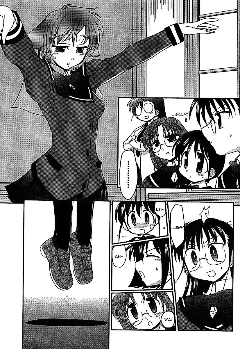 L-size Little Sister Chapter 3 page 21