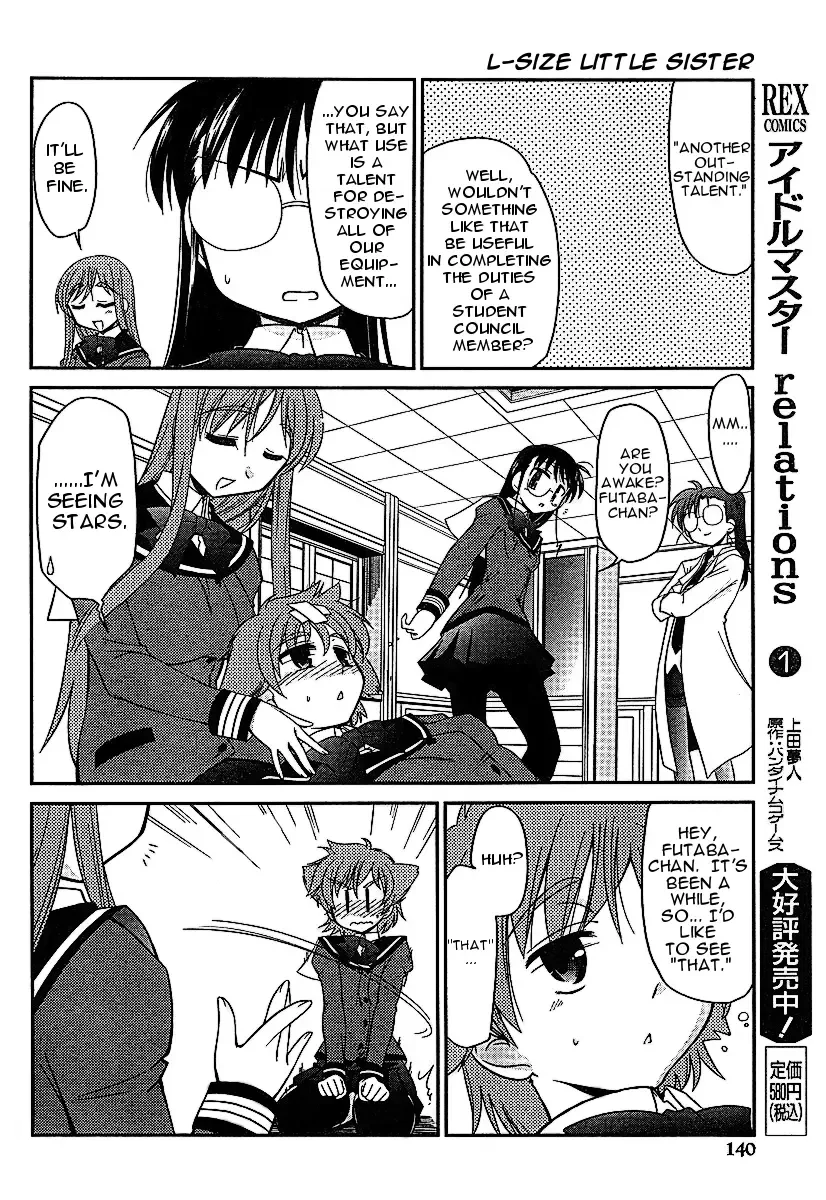 L-size Little Sister Chapter 3 page 18