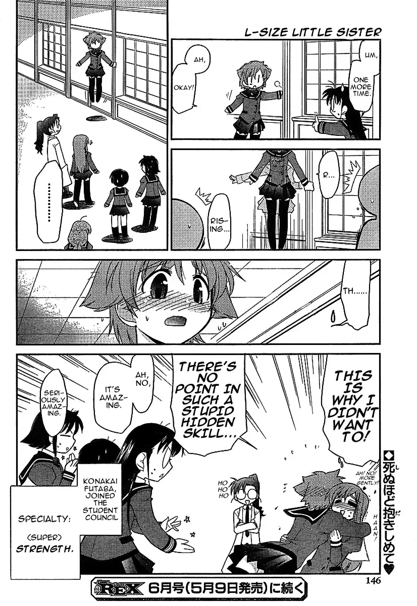 L-size Little Sister Chapter 3 page 24