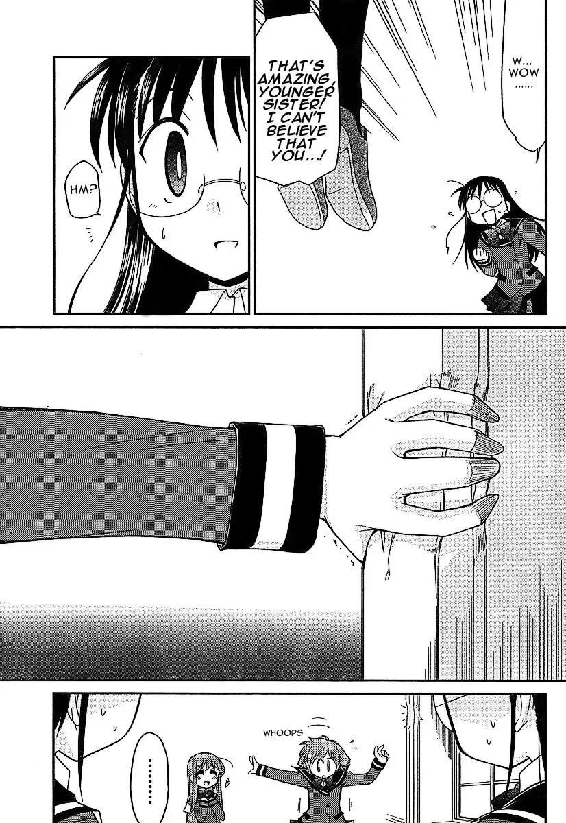 L-size Little Sister Chapter 3 page 23