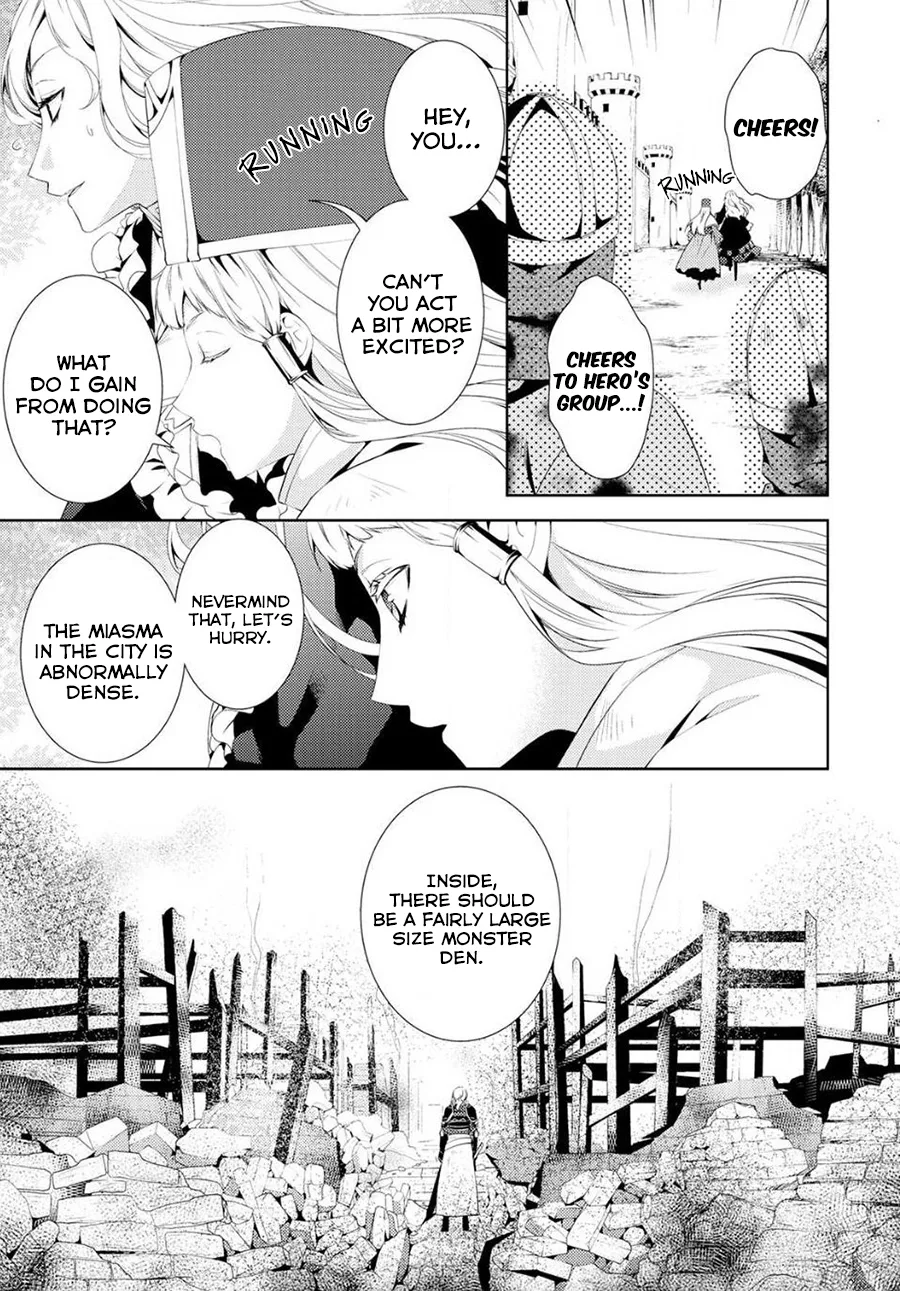 This Time I Will Definitely Be Happy Chapter 4 page 3