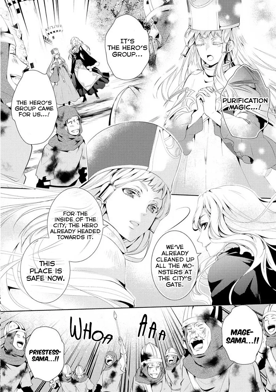 This Time I Will Definitely Be Happy Chapter 4 page 2