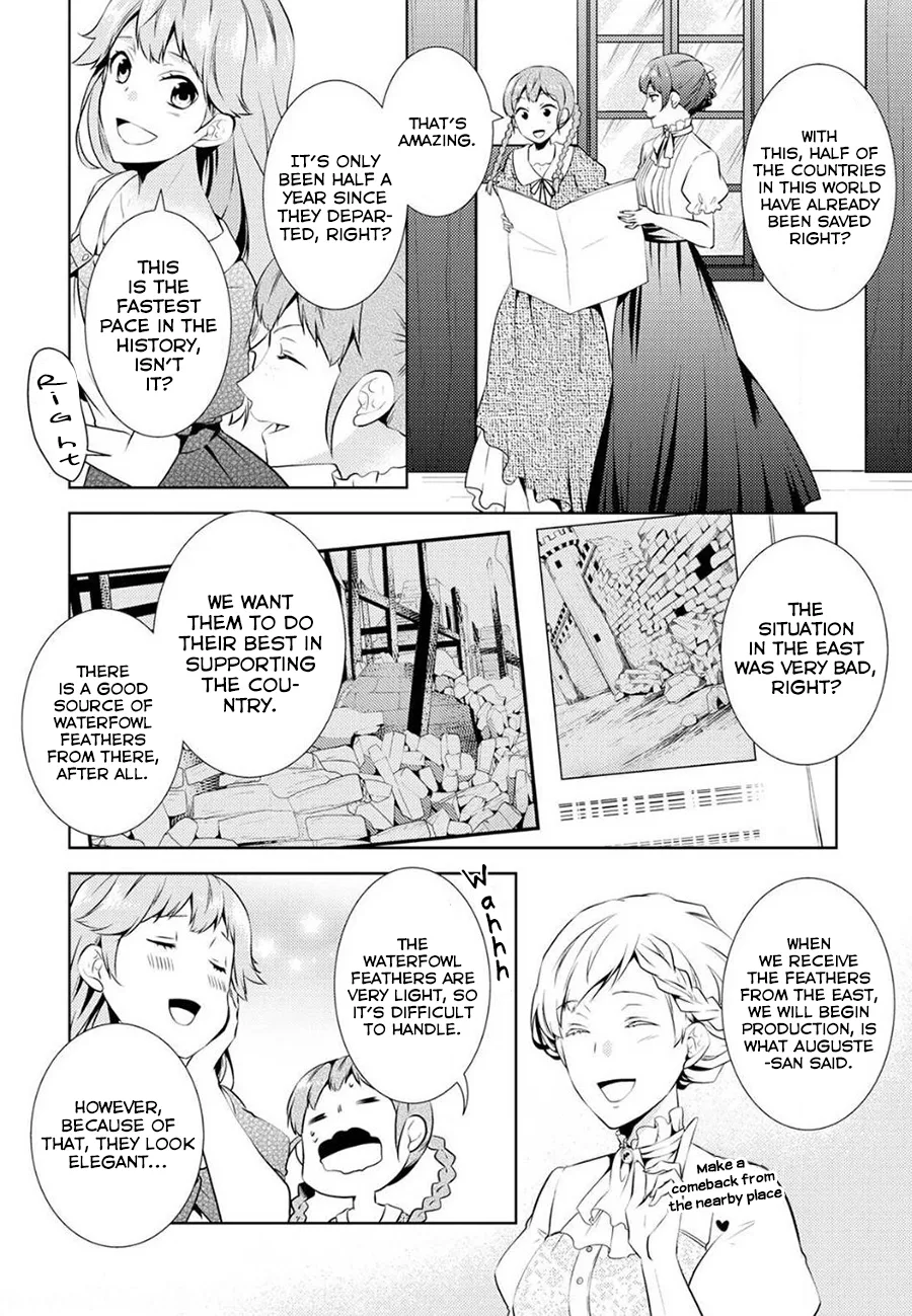 This Time I Will Definitely Be Happy Chapter 4 page 8