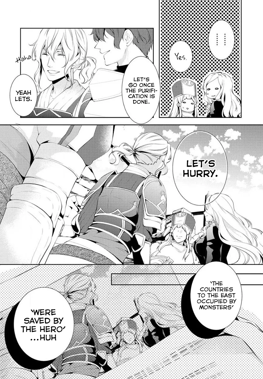 This Time I Will Definitely Be Happy Chapter 4 page 7