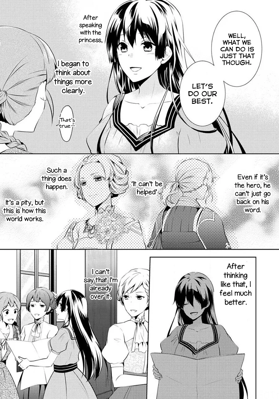This Time I Will Definitely Be Happy Chapter 4 page 9