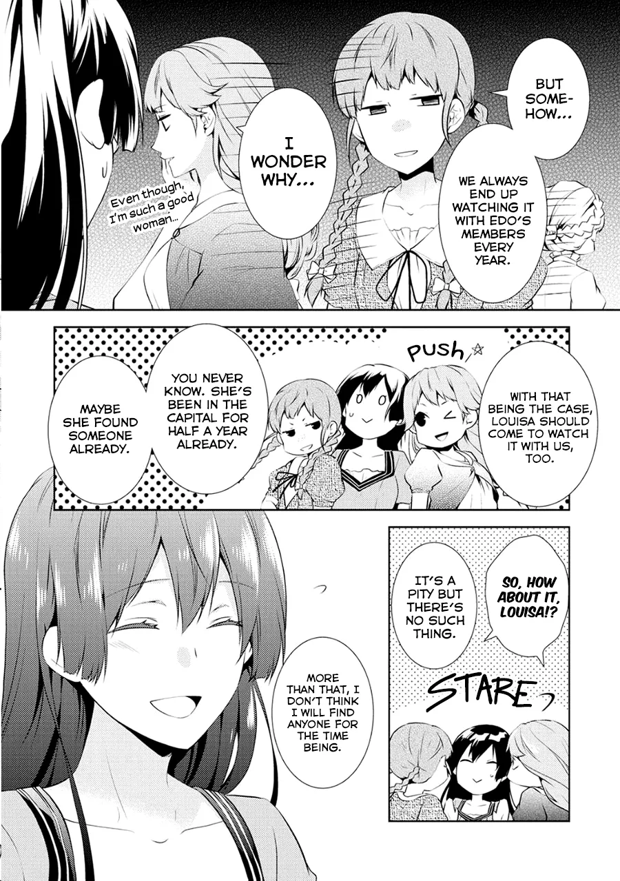 This Time I Will Definitely Be Happy Chapter 4 page 12