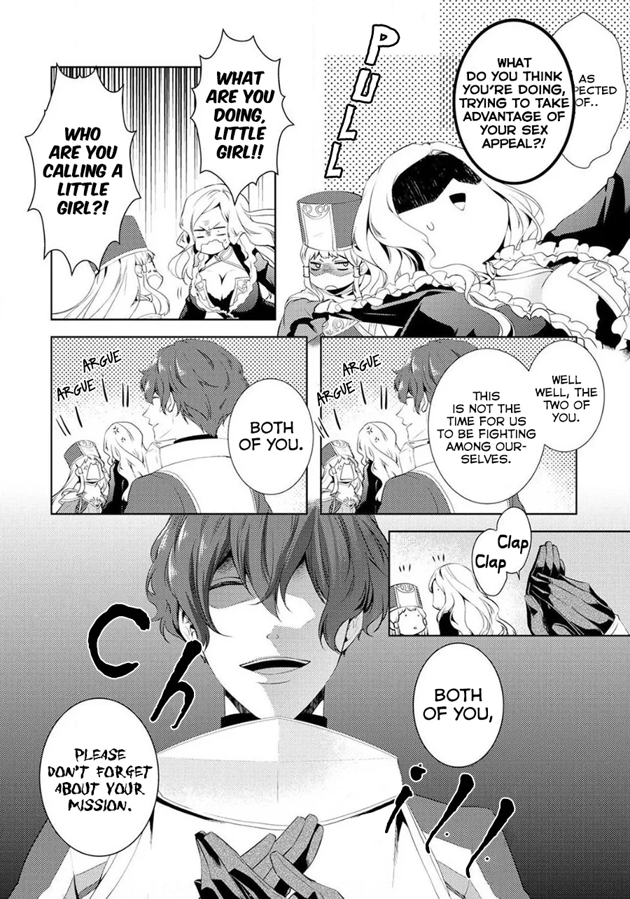 This Time I Will Definitely Be Happy Chapter 4 page 6