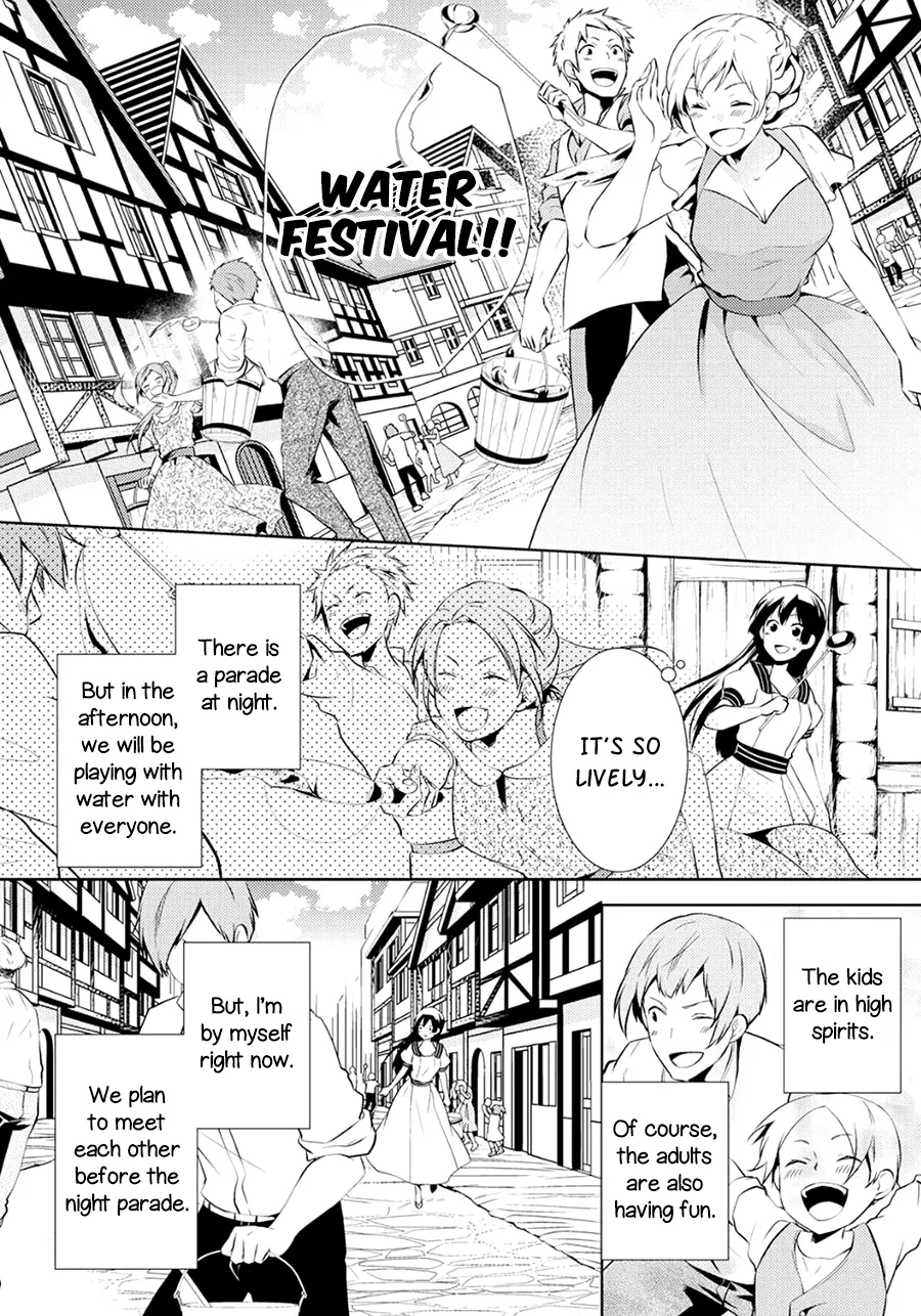 This Time I Will Definitely Be Happy Chapter 4 page 14