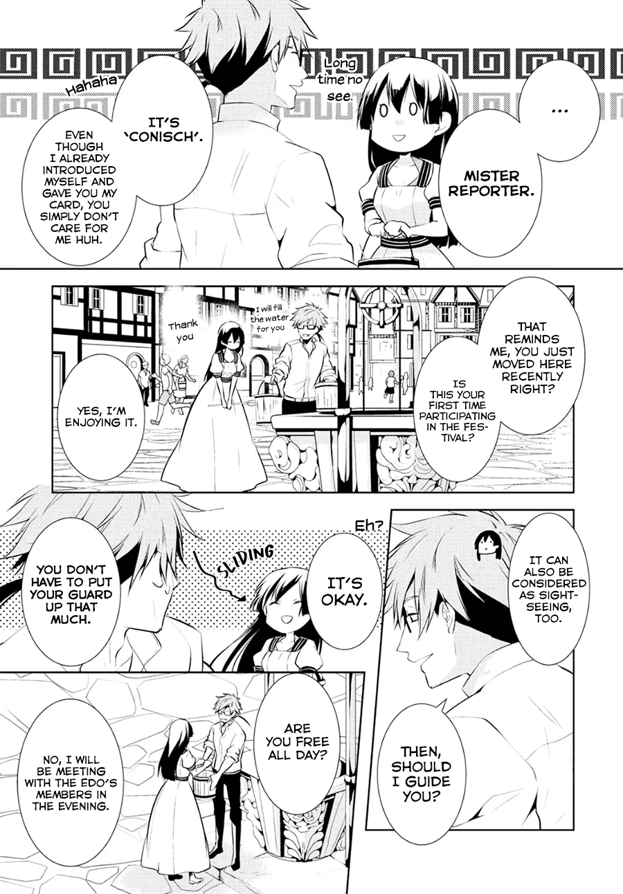 This Time I Will Definitely Be Happy Chapter 4 page 17