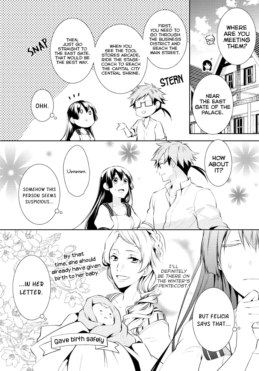 This Time I Will Definitely Be Happy Chapter 4 page 18