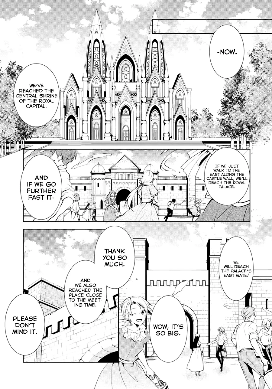 This Time I Will Definitely Be Happy Chapter 4 page 23
