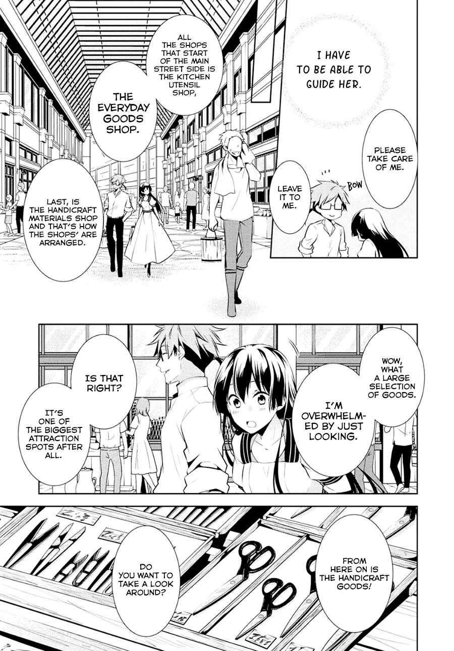 This Time I Will Definitely Be Happy Chapter 4 page 19