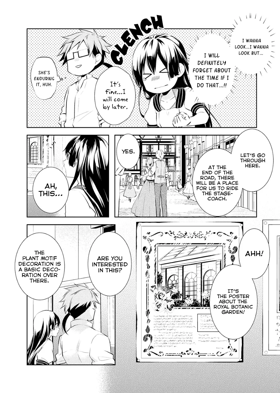 This Time I Will Definitely Be Happy Chapter 4 page 20