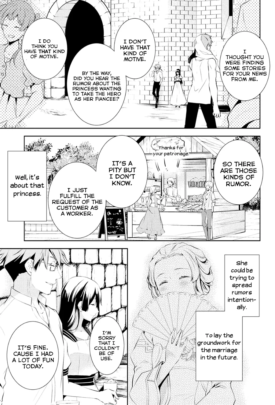This Time I Will Definitely Be Happy Chapter 4 page 25