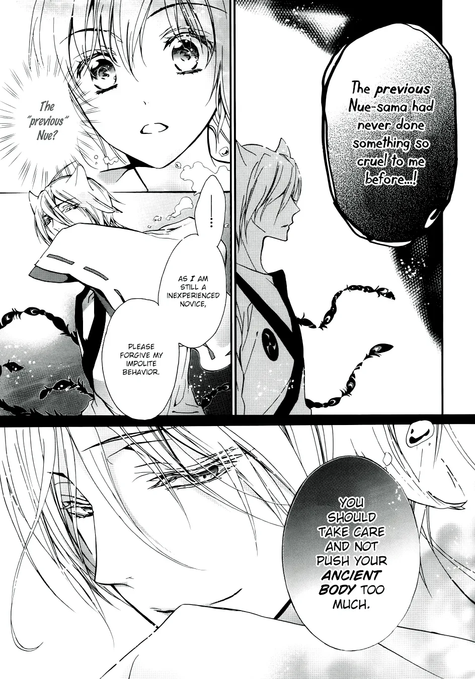 Momochi-san Chi no Ayakashi Ouji Chapter 6 page 29