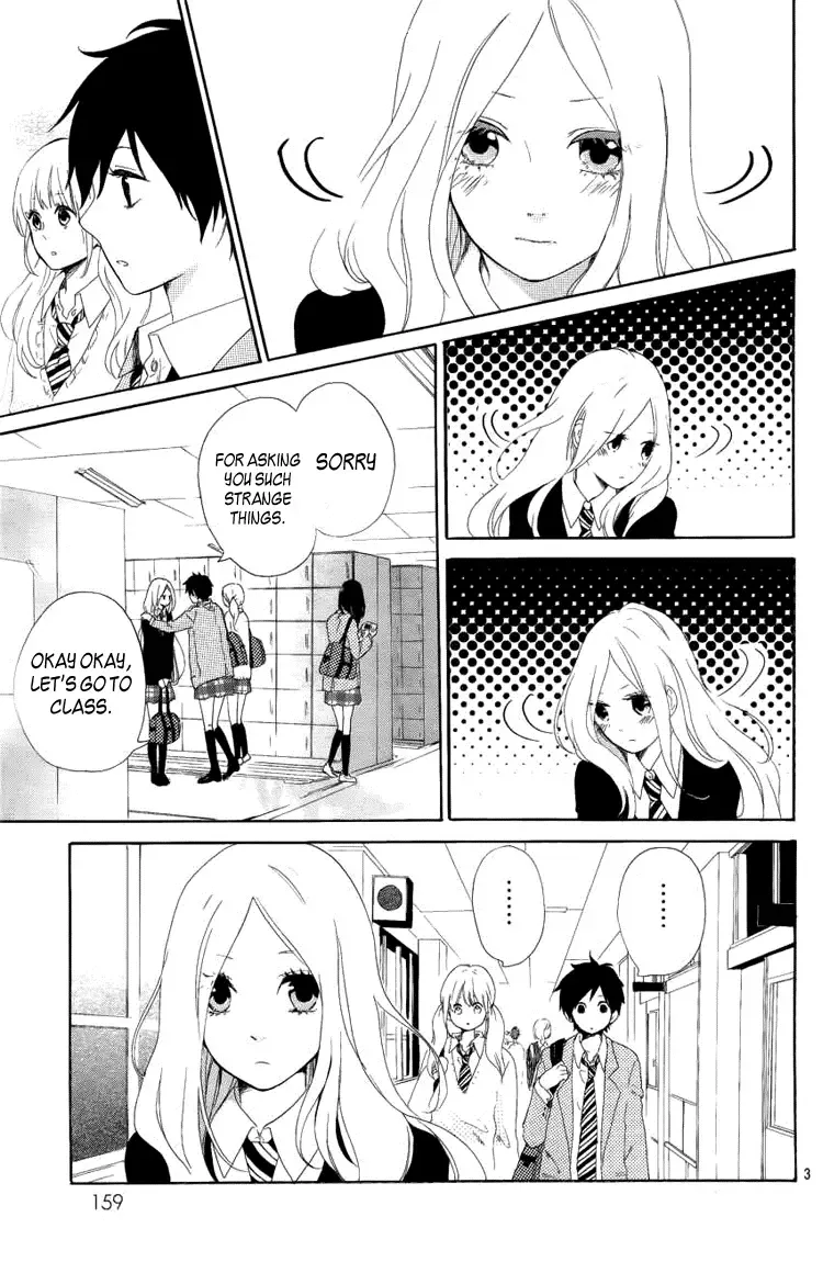 Hibi Chouchou Chapter 4 page 5