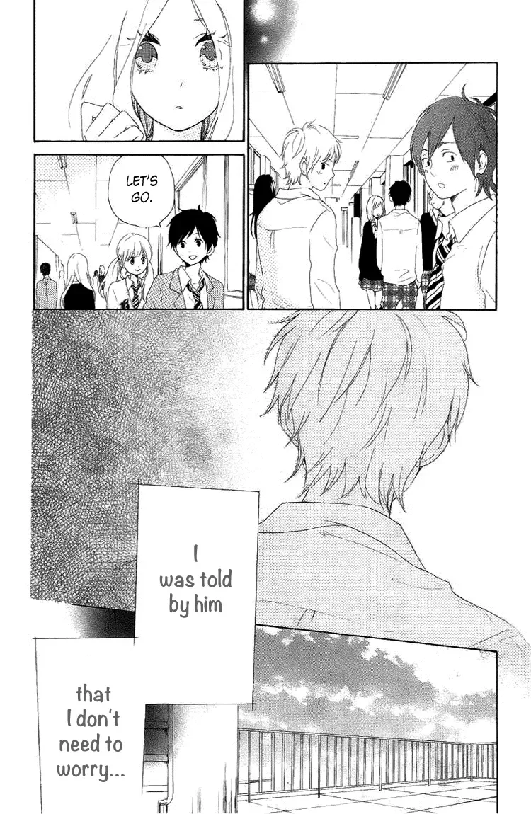 Hibi Chouchou Chapter 4 page 24