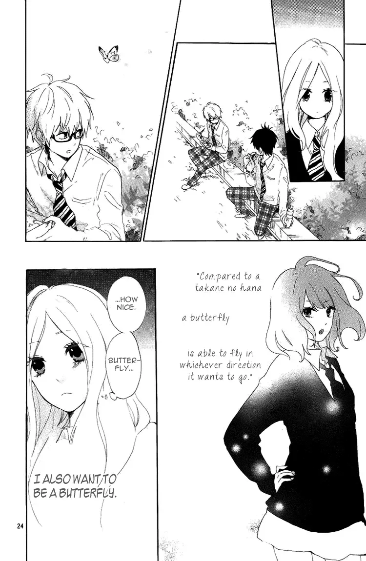 Hibi Chouchou Chapter 4 page 26