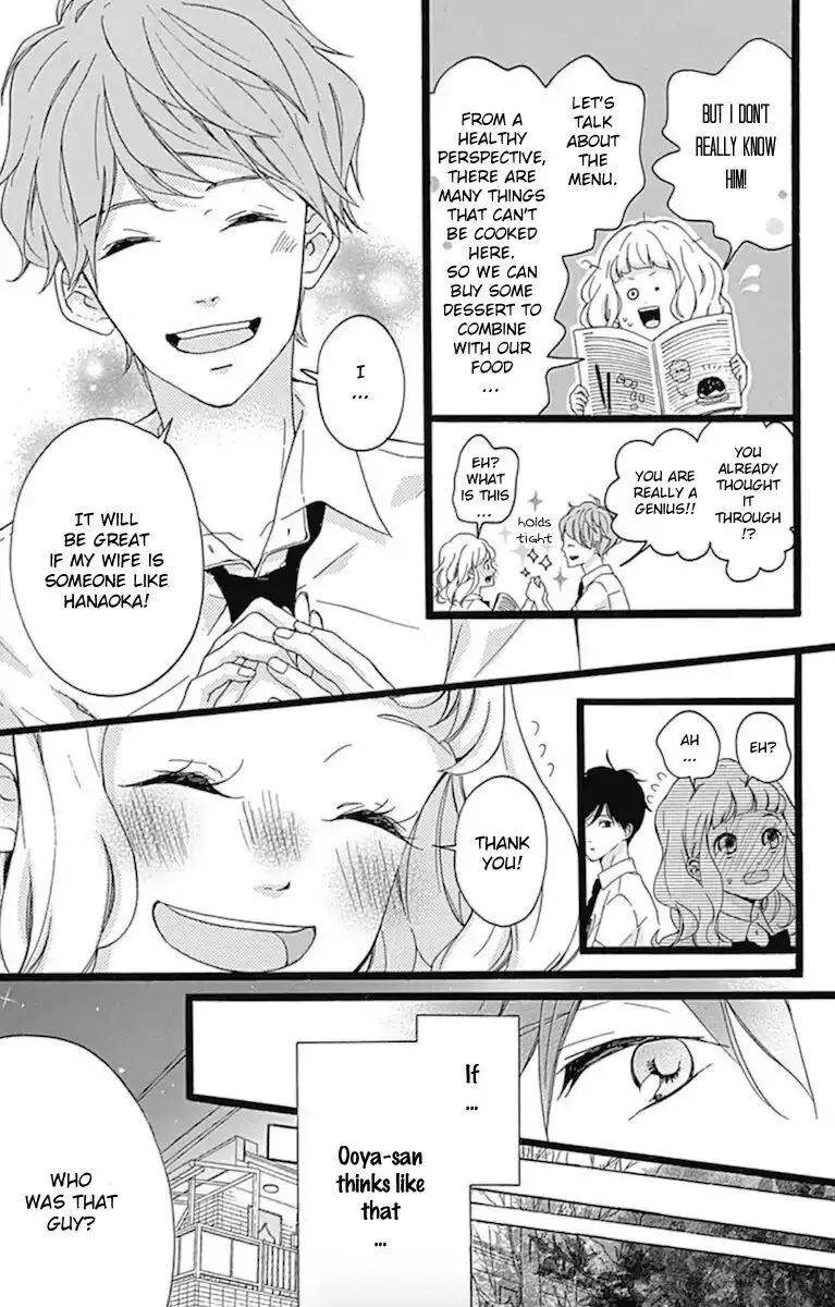 Konyakusei Chapter 3 page 11