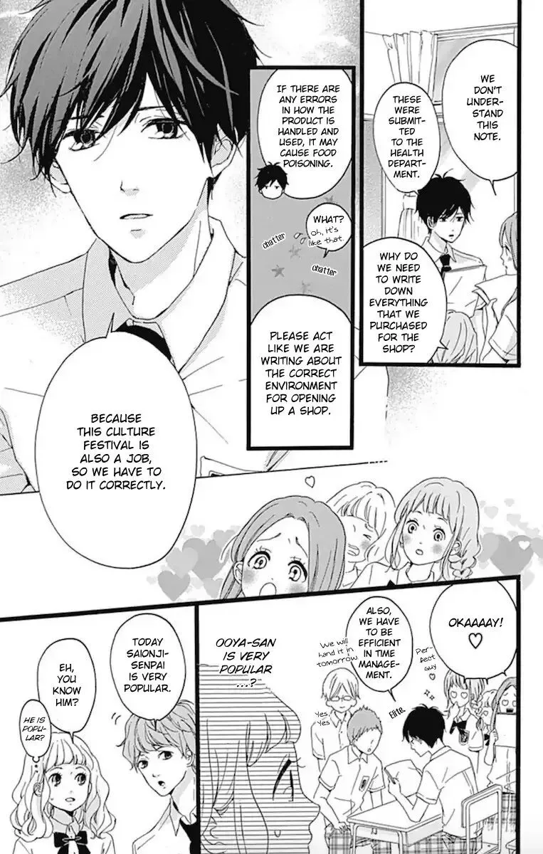 Konyakusei Chapter 3 page 9