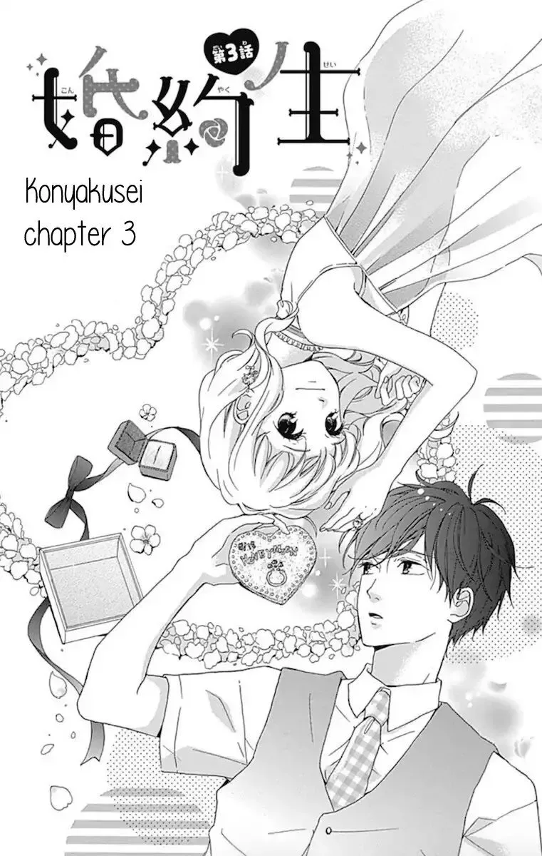 Konyakusei Chapter 3 page 3