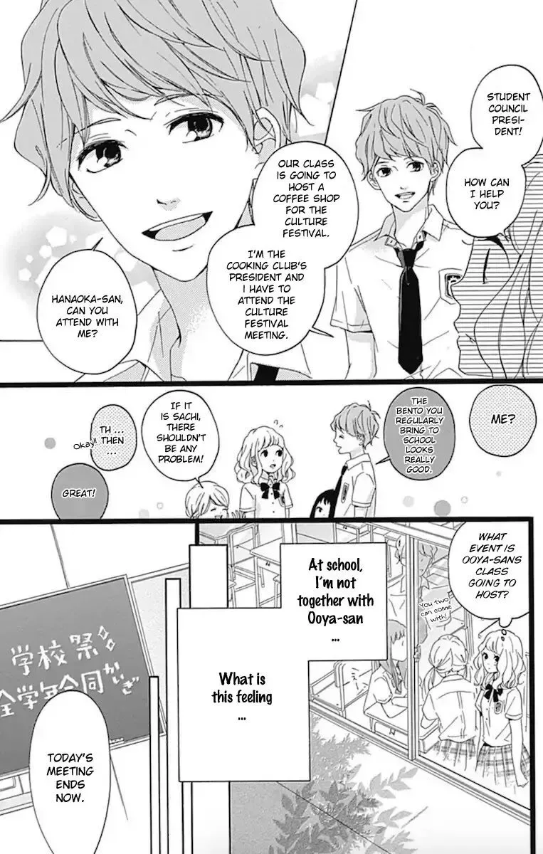 Konyakusei Chapter 3 page 7