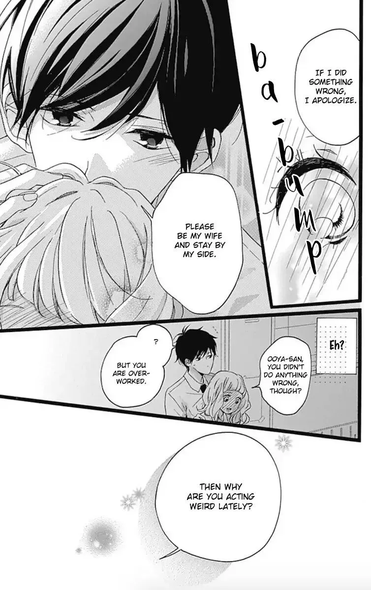 Konyakusei Chapter 3 page 23